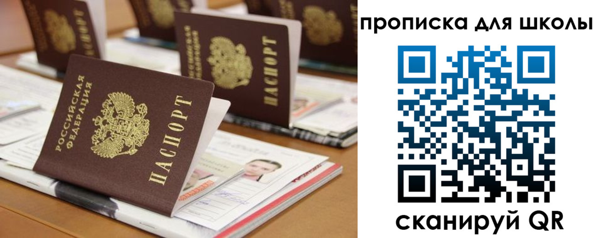 временная регистрация надежно в Поворино