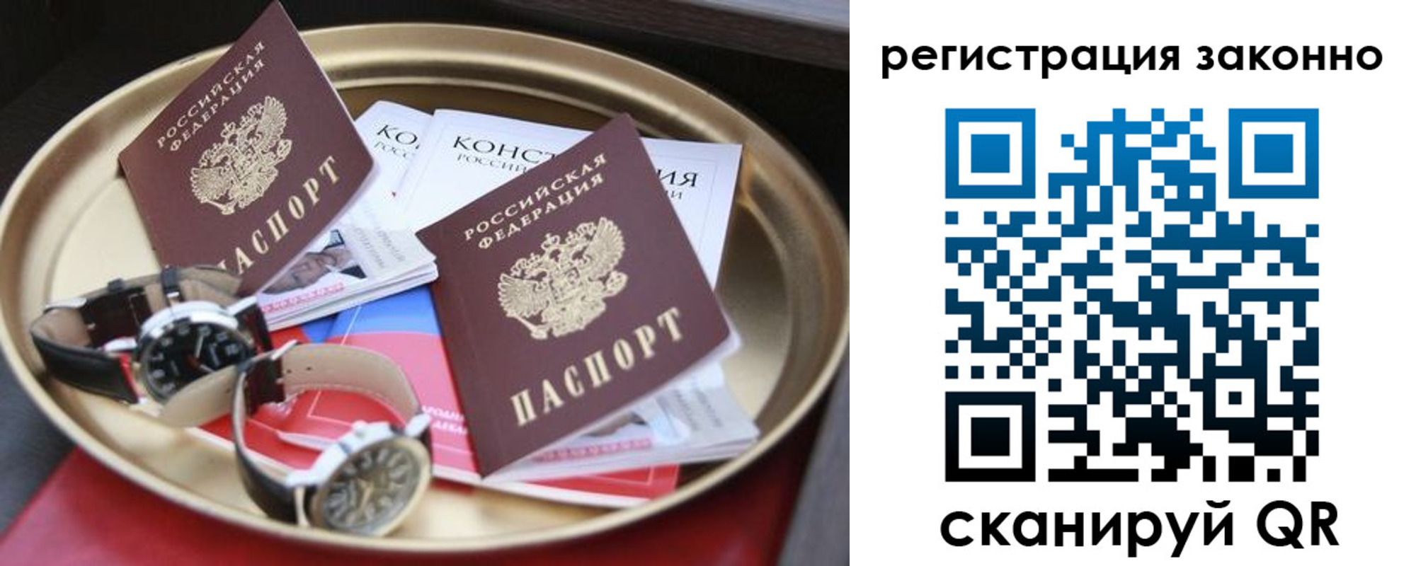 найти адрес прописки в Поворино